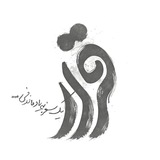 قرار