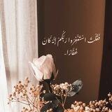 لحظة تأمل 🤍