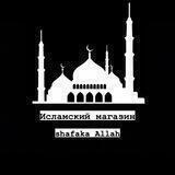 Shafaka_Allah