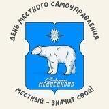 Северное Медведково муниципальный округ