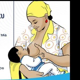 Dr.Abdi(ዶ/ር. አብዲ ከበደ፣ የህፃናት ስፔሻሊስት ሐኪም፣ KidsHealth @Hand Tips.ድሬዳዋ