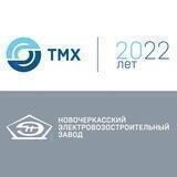 НЭВЗ
