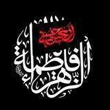 کاروان حضرت فاطمة الزهرا