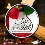 قناة قطف الأزهار المتناثرة لنشر العلم الشرعي