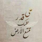 راقت لي✨💜
