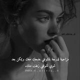 كب̈ــِٰٓــ⃪͡ـَ͓͒͒͒͒̐֘ٚ֘͜ـٜ͜͡ـٜ͜͡ـᬽــرياء متمــِٰٓــ⃪͡ـَ͓͒͒͒͒̐֘ٚ֘͜ـٜ͜͡ـٜ͜͡ـᬽــرده
