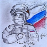 Всё V твоих руках ❤️🇷🇺