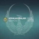 KASBI YOSHLARI | RASMIY