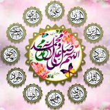 هیئت عاشقان آل الله(یادبودشهدای آتش نشان)