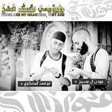 لـ تشكيلات و مشاريع حقوق و فلاتر