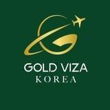 Gold_Viza_Korea