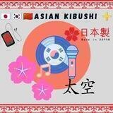 🇯🇵🇰🇷🇨🇳ASIAN Kibushi➕