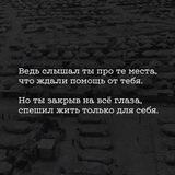 Облегчение Близко