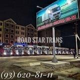 SHACMAN DILLER UZ ROAD STAR TRANS