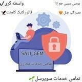 خرید فروش اکانت کلش اف کلنز