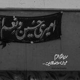 پــناهِ دل