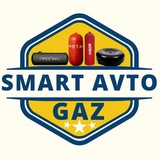 METAN GAZ PRAPAN GAZ GULISTAN +99897 247 97 97