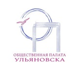 Общественная палата Ульяновска