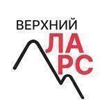 Верхний Ларс | граница Грузии