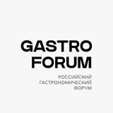 Gastro Forum 2024