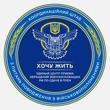 Проект «Хочу жить»