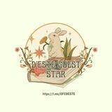 GUEST STAR D'ESTE