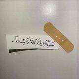 • صوتيات قرآن •