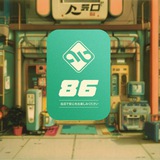 86 shop