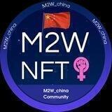 M2W NFT Offical 🇨🇳 Chinese 🇨🇳