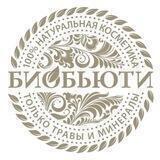 БиоБьюти