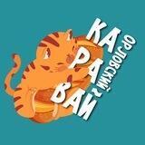 Орловский Каравай
