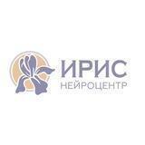 Нейроцентр ИРИС