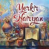 Еркир Наирян/Երկիր Նաիրյան