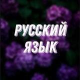 Дерзай!