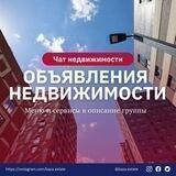 Недвижимость России Спп