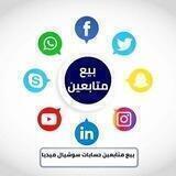 زيادة متابعين انستغرام 🔥🔥 بيع متابعين