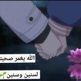 ༺لَـ صـديــقـات الـعــمــر ༻