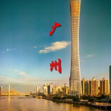 广州百花丛资源榜