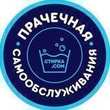 Франшиза СТИРКА.com