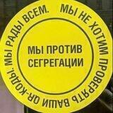 #РОСПОТРЕБСВОБОДА✊ Наша сила – В ЕДИНСТВЕ!