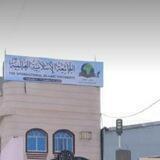 قناة الجامعة الإسلامية العالمية الرسمية