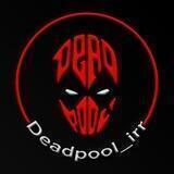 deadpool_irr ads