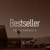 Bestseller