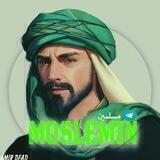 مسلمین | 𝐌𝐔𝐒𝐋𝐄𝐌𝐈𝐍