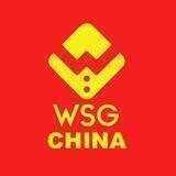 Wall Street Games China