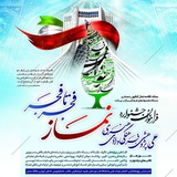 جشنواره نماز فجر تا فجر