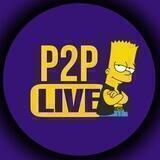 Р2Р LIVE