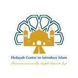 Hedayah Center to introduce Islam
