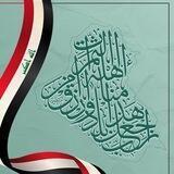 مستمرون