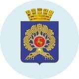 Администрация Урюпинска